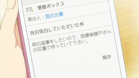 ancb03799