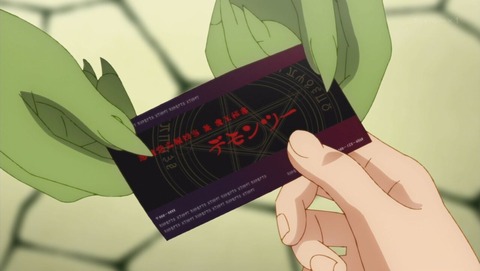 ancb001583