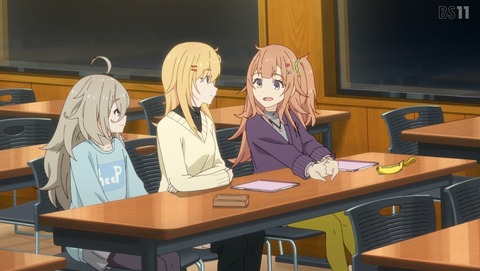 日々は過ぎれど飯うまし ひびめし 11話 感想 クリスマス空いてますか!? 8