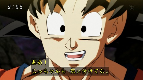 ドラゴンボール超 第106話 感想 ピッコロさんの腕はもうゼロよ あにこ便 ドラゴンボール超 第106話 感想 ピッコロさんの腕はもうゼロよ あにこ便