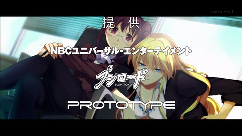 ancb02925