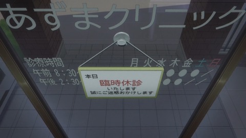 タコピーの原罪 4話 感想 東くんの救済 10