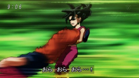 ドラゴンボール超 第115話 感想 突然の氷川きよし あにこ便 ドラゴンボール超 第115話 感想 突然の氷川きよし あにこ便