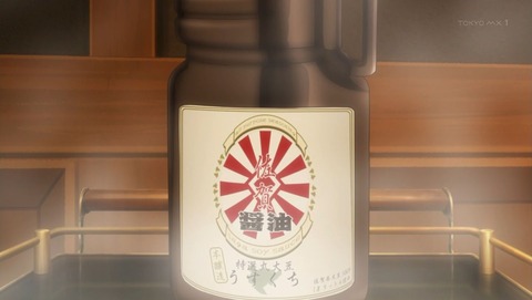 ancb001134