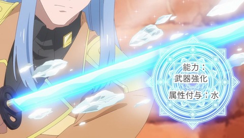 悪役令嬢転生おじさん 6話 感想 おじさん、感涙する 02