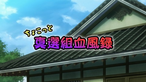 ANCB002758