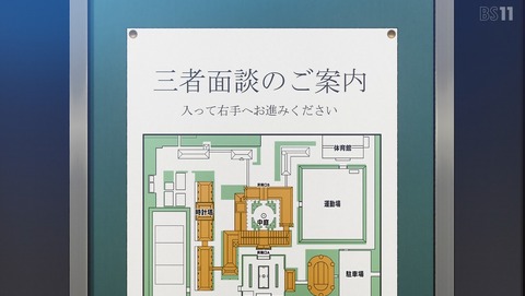 かぐや様は告らせたい 3期 ウルトラロマンティック 6話 感想 生徒会は進みたい 白銀御行は告らせたい② 白銀御行は告らせたい③ 07