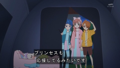 ひろがるスカイ!プリキュア 12話 感想 1836