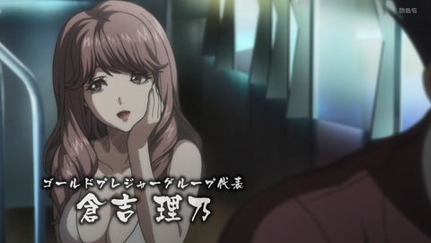 ケンガンアシュラ 7話 感想 64