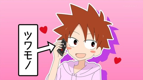 焼肉店センゴク 7話 感想 067