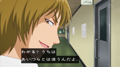 金田一 R 20話 415