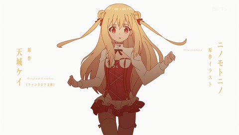 アサシンズプライド 2話 感想 54