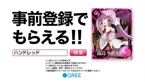 ancb00651