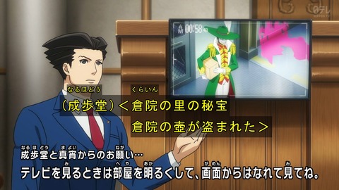 逆転裁判 2期 第4話 感想 解決の鍵はヤッパリ矢張 あにこ便 逆転裁判 2期 第4話 感想 解決の鍵はヤッパリ矢張 あにこ便