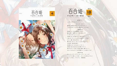 citrus 9話 感想 10