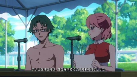 ぬきたし 4話 感想 体イク祭 73