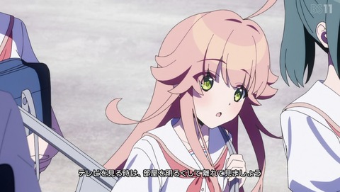 ぬきたし 2話 感想 救性主 27