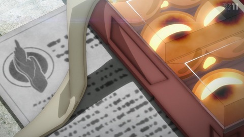 グノーシア 12話 感想 アラコシア 03