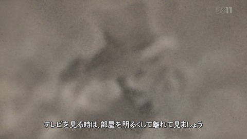 ID:INVADED イド:インヴェイデッド 11話 感想 34