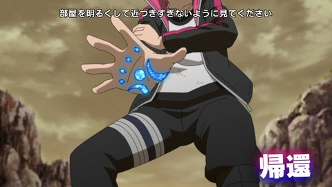 Boruto ボルト 第219話 感想 イッシキの隠し玉 コードの秘密 あにこ便 Boruto ボルト 第219話 感想 イッシキの隠し玉 コードの秘密 あにこ便