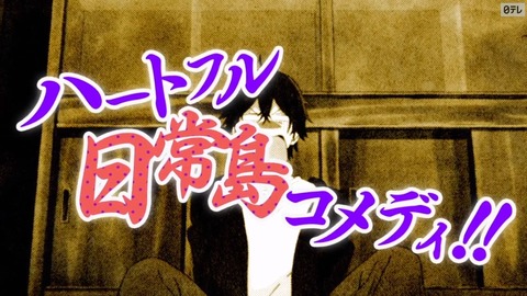 半田清舟　ばらかもん　小野大輔 4
