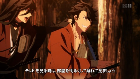 活撃 刀剣乱舞 4話 感想 62