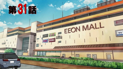 極主夫道 極工夫道 2期 6話 感想 39