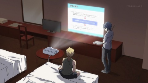 リケ恋 11話 感想 020
