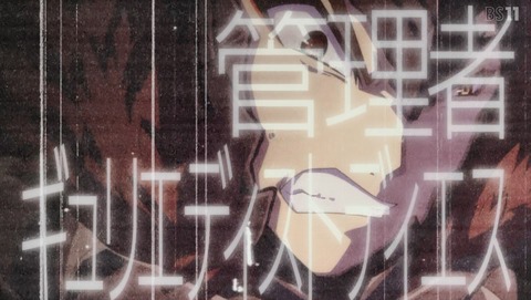 蜘蛛ですが、なにか? 11話 感想 61