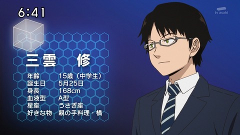 ancb01747