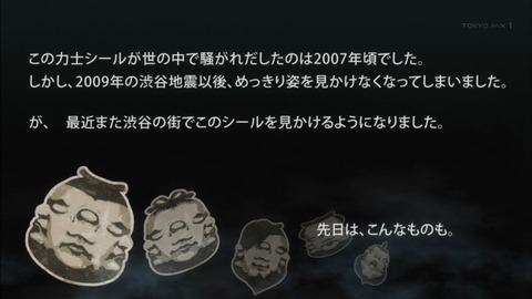 Chaos Child カオスチャイルド 第2話 感想 情報収集はネットに頼る時代 あにこ便 Chaos Child カオスチャイルド 第2話 感想 情報収集はネットに頼る時代 あにこ便
