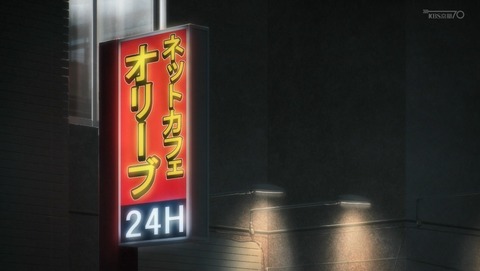 ANCB002477
