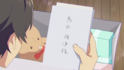 ガーリッシュナンバー 11話 207 - コピー