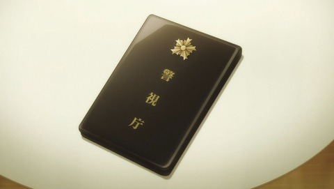 ancb002332
