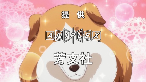 ブレンド・S 11話 感想 85
