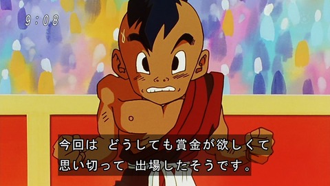 ancb00582