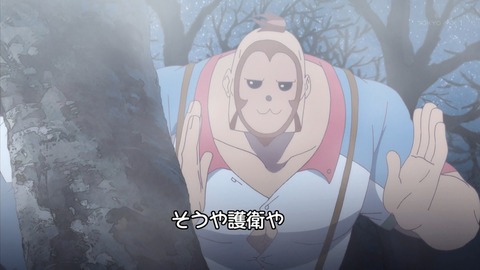 夜ノヤッターマン 第4話 感想 北海道は税率も労働基準もレベルが違うぜ あにこ便 夜ノヤッターマン 第4話 感想 北海道は税率も労働基準もレベルが違うぜ あにこ便