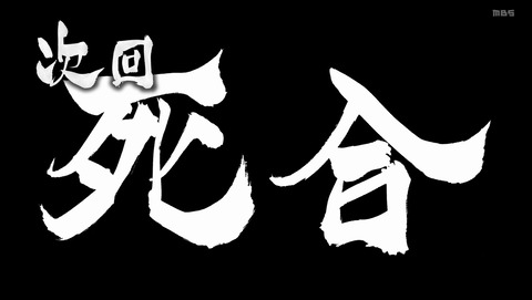 ANCB003714