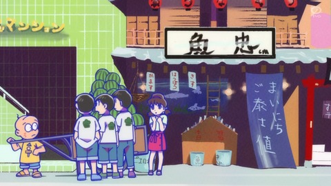 おそ松さん 4期 2話 感想 スイカ星人 41