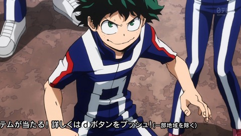 僕のヒーローアカデミア 2期 16話 感想 38