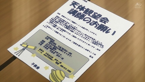 ANCB000285