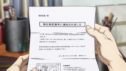 ancb032826