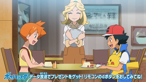 ポケットモンスター 3話 感想 めざせポケモンマスター 1083
