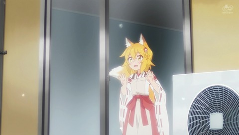 世話やきキツネの仙狐さん 10話 感想 30