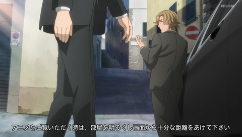 魔法使いの嫁 2期 話 感想 Conscience does make cowards of us all.Ⅰ 22