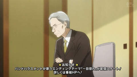 ANCB002312