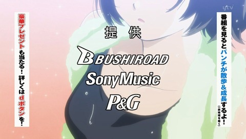 MIX 6話 感想 42