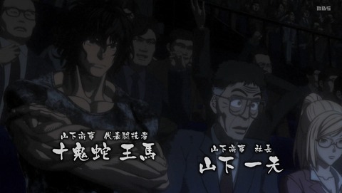 ANCB000722