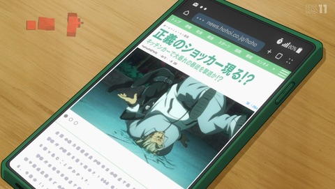 東島丹三郎は仮面ライダーになりたい 8話 感想 強敵が現われた時仮面ライダーはどうする？ 63
