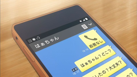 ancb03947